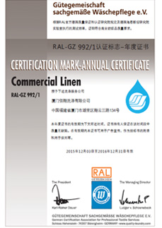 德國RAL認(rèn)證證書